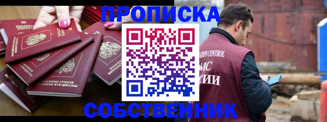 регистрация для дет. сада в Харабали