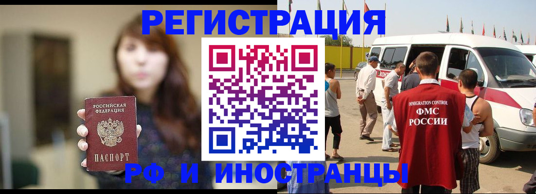 регистрация для дет. сада в Харабали